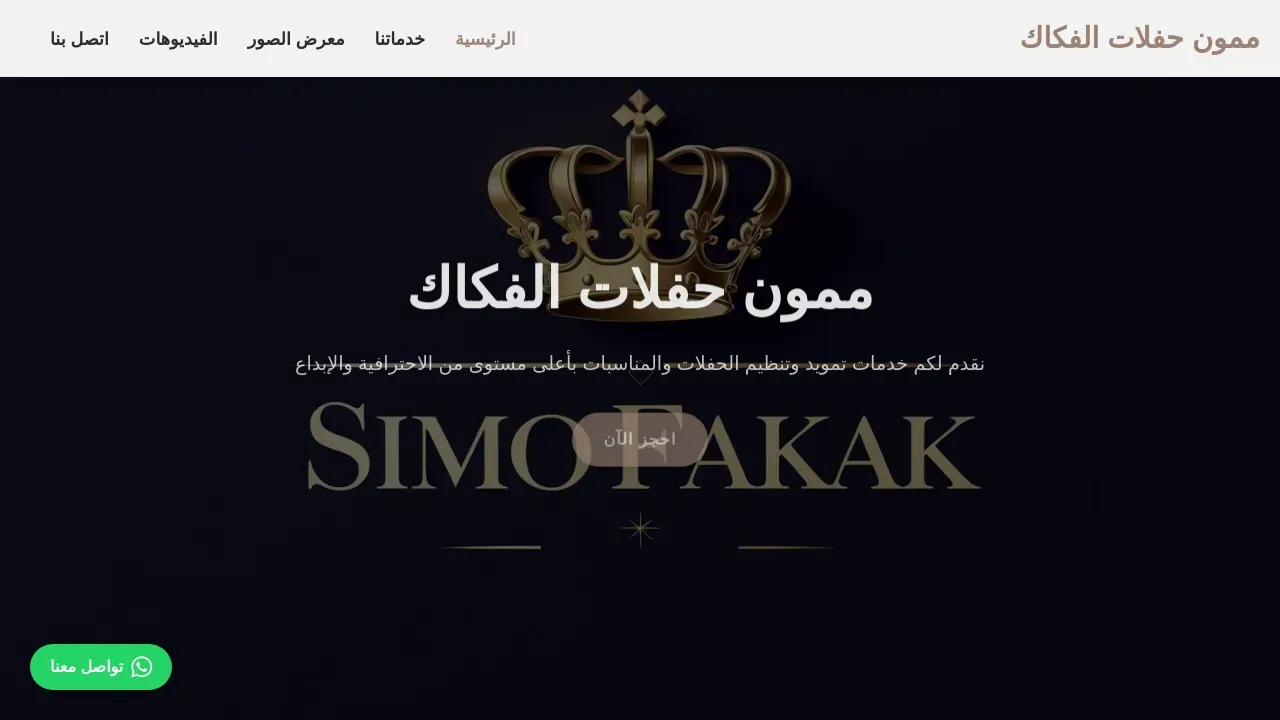 Event Planner Platform